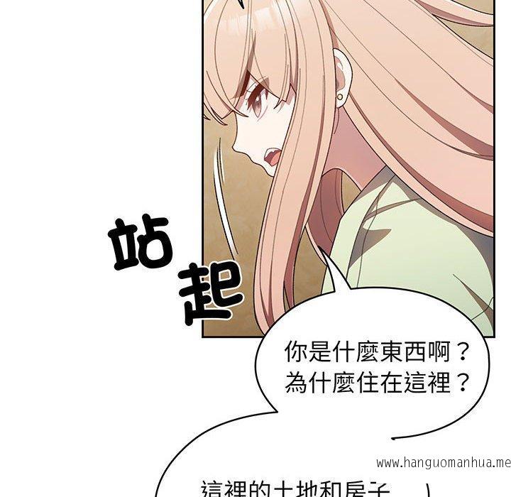 韩国漫画请把女儿交给我韩漫_请把女儿交给我-第1话在线免费阅读-韩国漫画-第128张图片