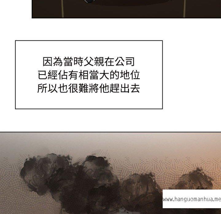 韩国漫画疯了才结婚韩漫_疯了才结婚-第6话在线免费阅读-韩国漫画-第62张图片