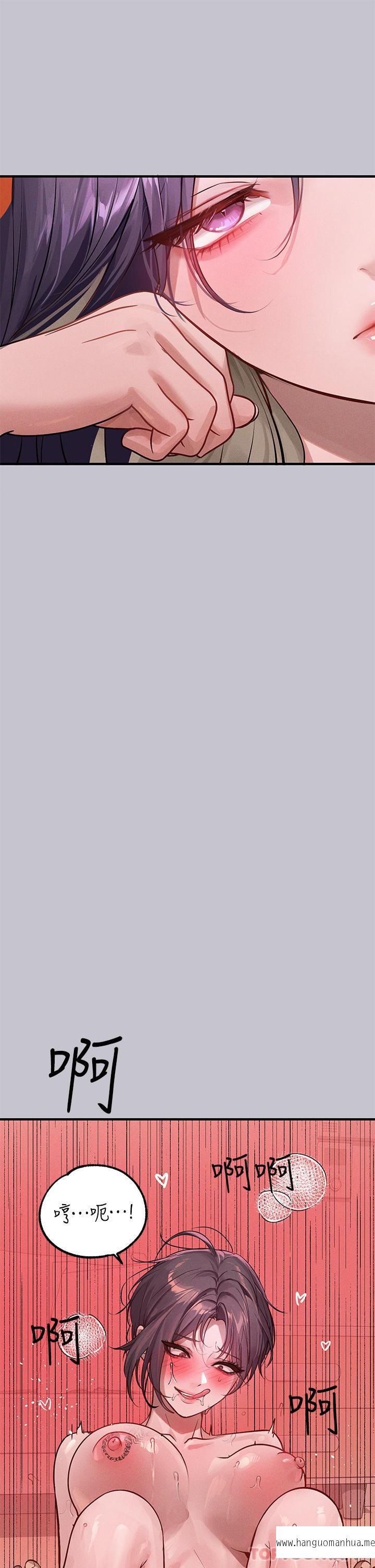 韩国漫画富家女姐姐韩漫_富家女姐姐-第94话-你怎么不反抗在线免费阅读-韩国漫画-第21张图片