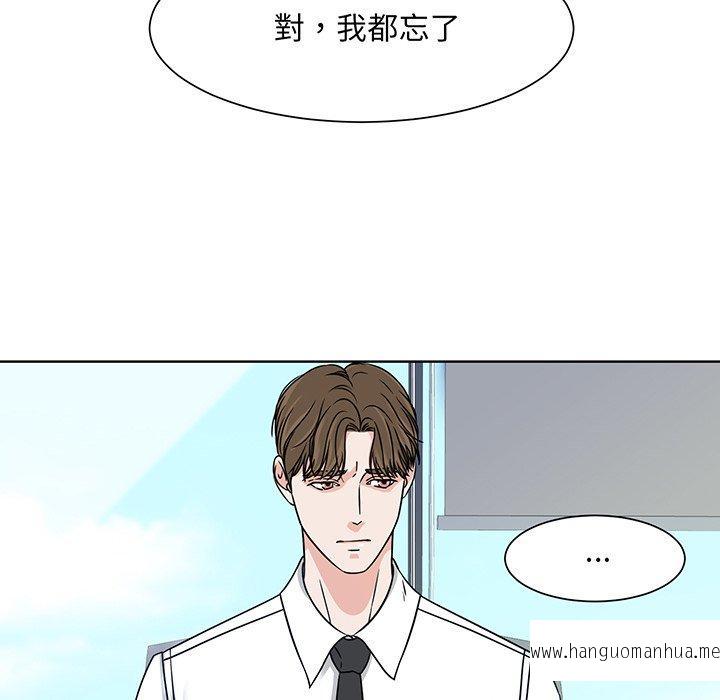 韩国漫画眷恋韩漫_眷恋-第2话在线免费阅读-韩国漫画-第71张图片