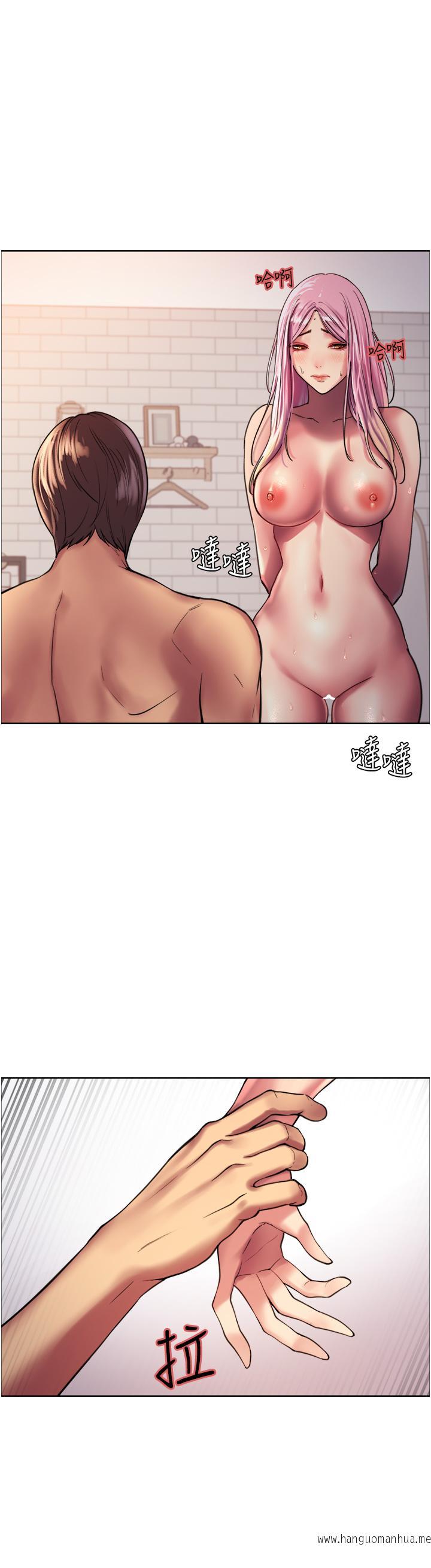 韩国漫画色轮眼韩漫_色轮眼-第16话-奴隶前辈小岚的示范在线免费阅读-韩国漫画-第26张图片