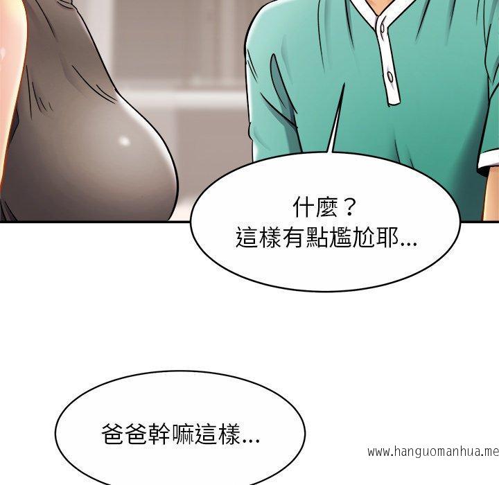 韩国漫画相亲相爱一家人韩漫_相亲相爱一家人-第13话在线免费阅读-韩国漫画-第24张图片