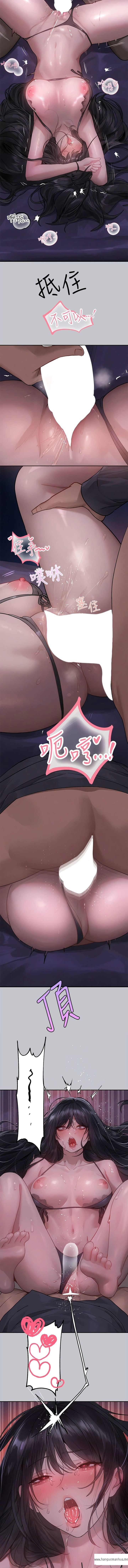 韩国漫画富家女姐姐韩漫_富家女姐姐-第125话-万一被发现怎么办…？在线免费阅读-韩国漫画-第13张图片