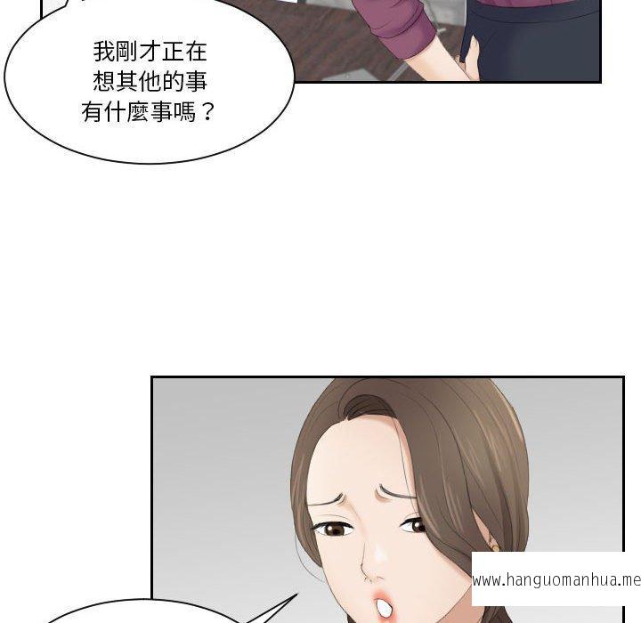 韩国漫画熟女都爱我韩漫_熟女都爱我-第2话在线免费阅读-韩国漫画-第90张图片