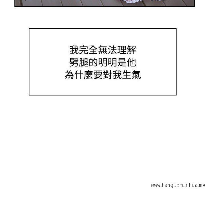 韩国漫画疯了才结婚韩漫_疯了才结婚-第2话在线免费阅读-韩国漫画-第98张图片