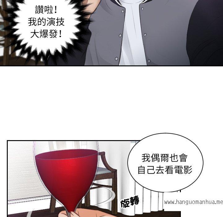 韩国漫画疑难杂症解决师韩漫_疑难杂症解决师-第4话在线免费阅读-韩国漫画-第34张图片