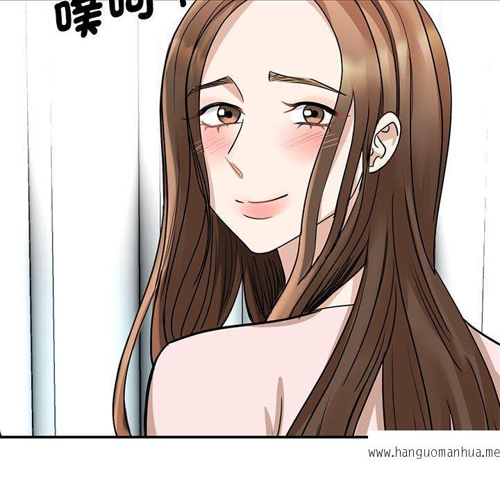 韩国漫画我的完美谬思韩漫_我的完美谬思-第5话在线免费阅读-韩国漫画-第96张图片