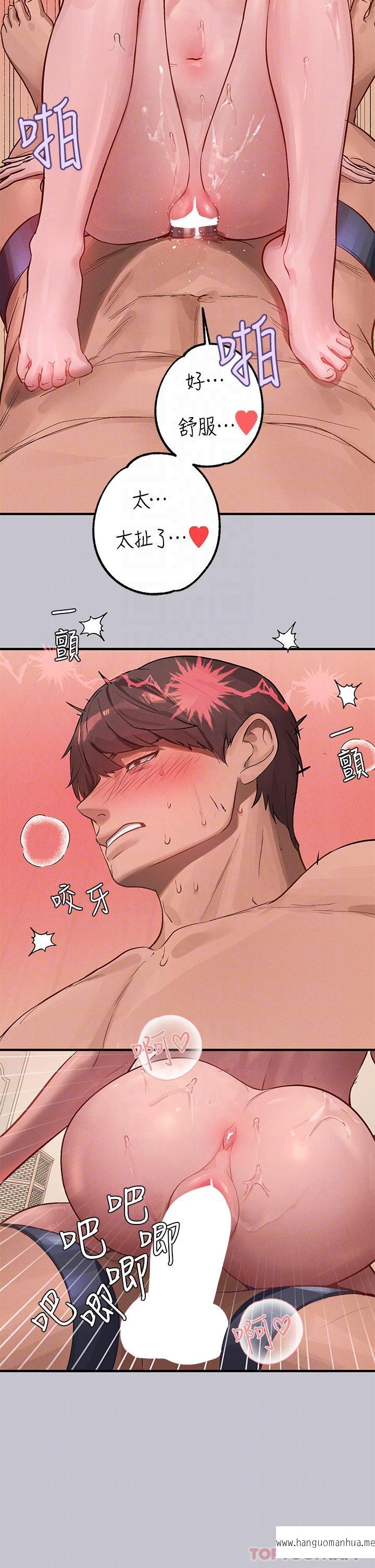 韩国漫画富家女姐姐韩漫_富家女姐姐-第94话-你怎么不反抗在线免费阅读-韩国漫画-第22张图片