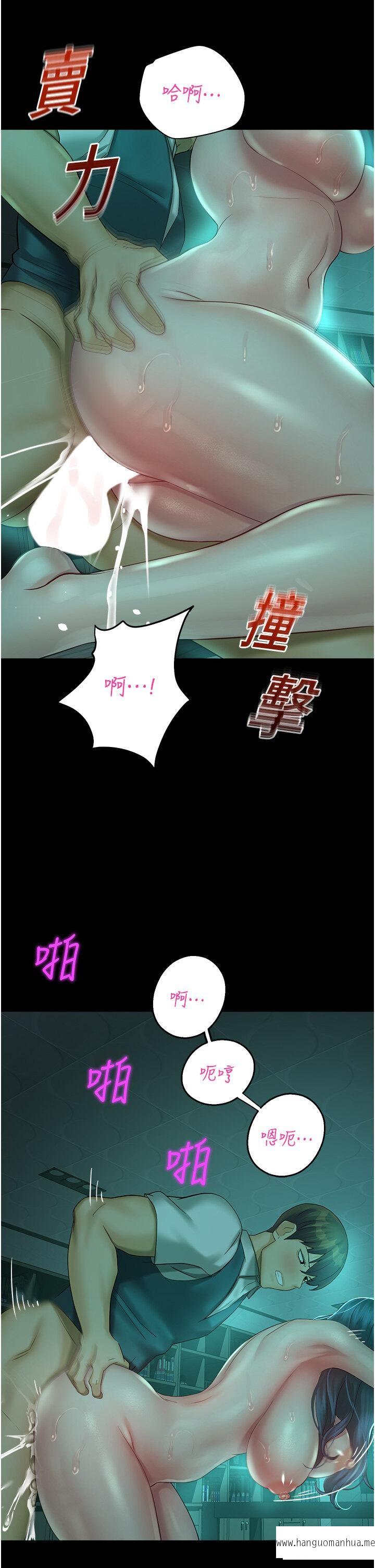 韩国漫画命运湿乐园韩漫_命运湿乐园-第30话-在黑暗中拯救地方妈妈在线免费阅读-韩国漫画-第47张图片