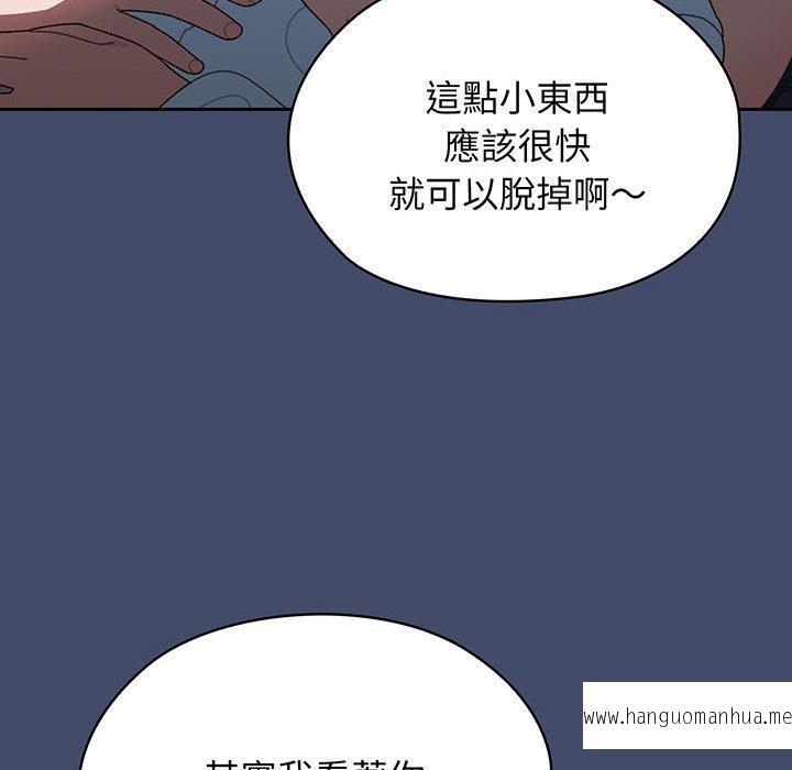 韩国漫画请把女儿交给我韩漫_请把女儿交给我-第6话在线免费阅读-韩国漫画-第12张图片