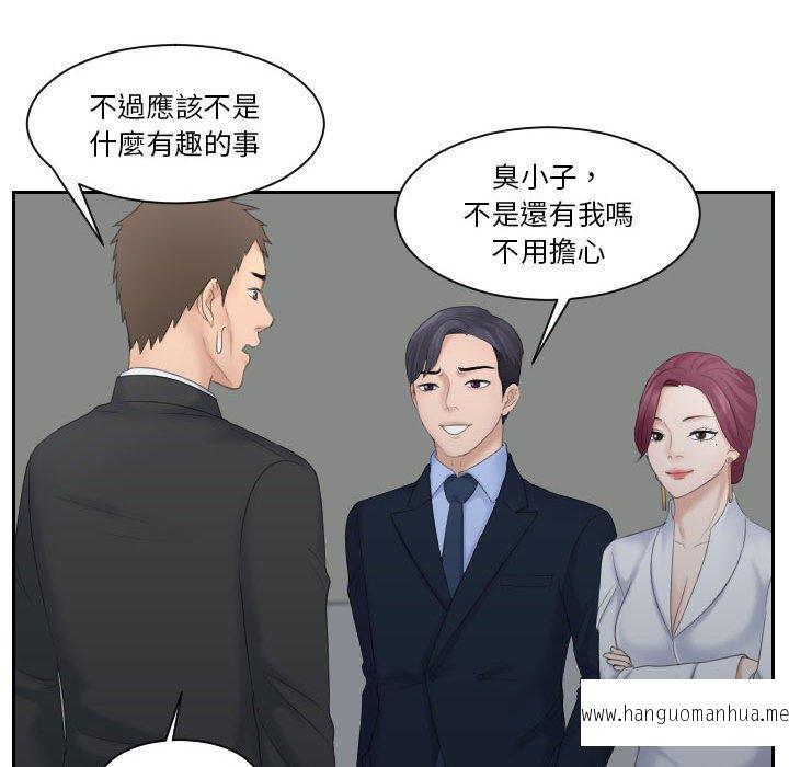 韩国漫画熟女都爱我韩漫_熟女都爱我-第7话在线免费阅读-韩国漫画-第26张图片