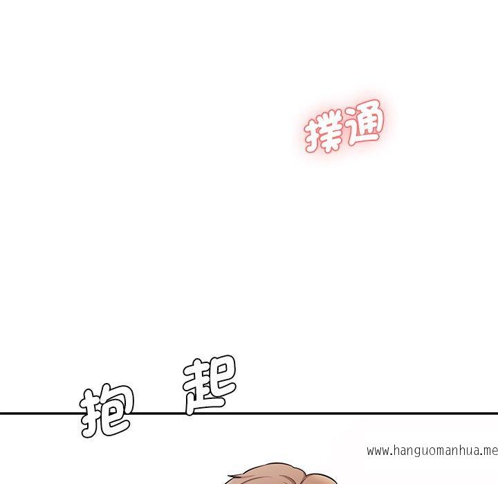 韩国漫画神秘香味研究室韩漫_神秘香味研究室-第8话在线免费阅读-韩国漫画-第107张图片