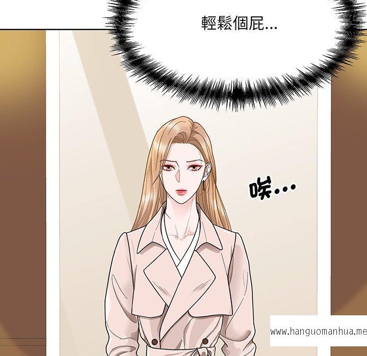 韩国漫画眷恋韩漫_眷恋-第4话在线免费阅读-韩国漫画-第7张图片