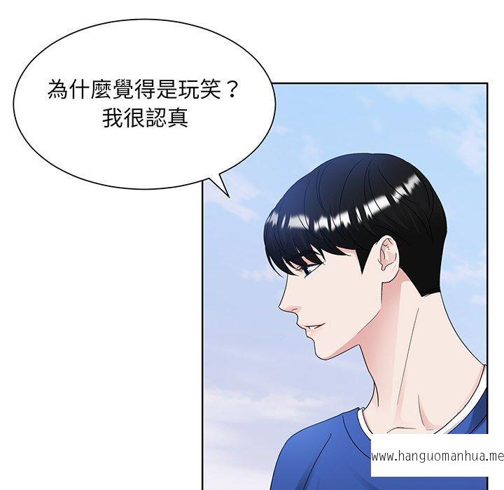 韩国漫画眷恋韩漫_眷恋-第9话在线免费阅读-韩国漫画-第6张图片