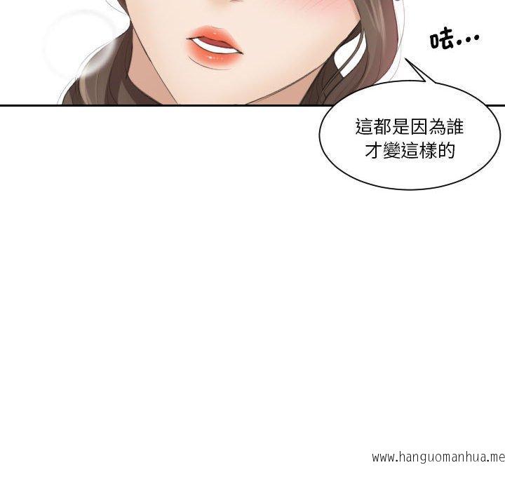 韩国漫画熟女都爱我韩漫_熟女都爱我-第3话在线免费阅读-韩国漫画-第95张图片