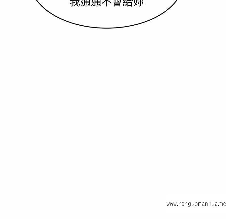 韩国漫画相亲相爱一家人韩漫_相亲相爱一家人-第1话在线免费阅读-韩国漫画-第268张图片