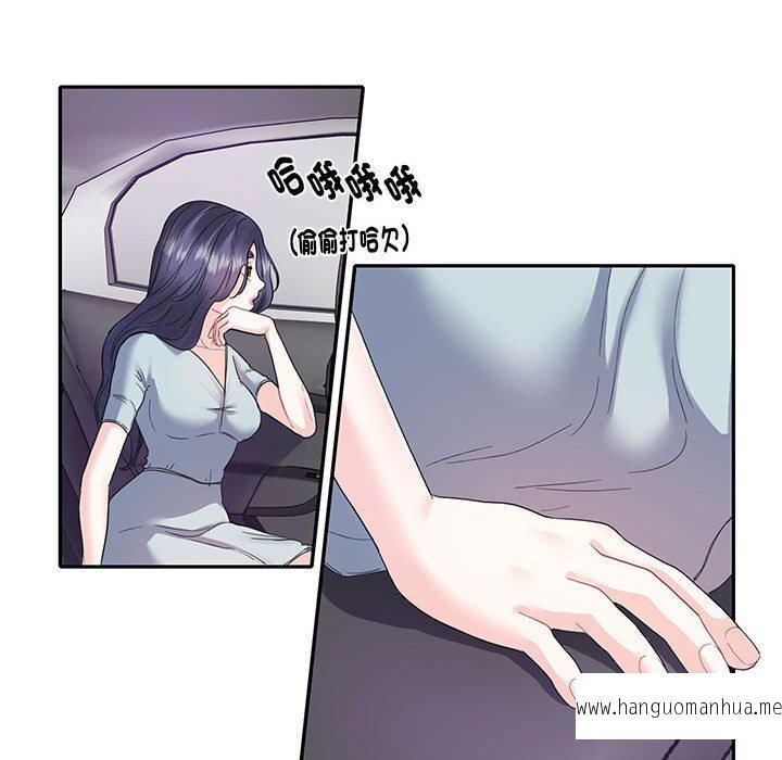 韩国漫画患得患失的爱恋韩漫_患得患失的爱恋-第5话在线免费阅读-韩国漫画-第31张图片