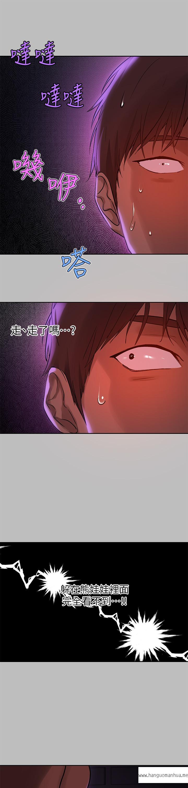 韩国漫画富家女姐姐韩漫_富家女姐姐-第51话-这么大，哪藏的住在线免费阅读-韩国漫画-第34张图片