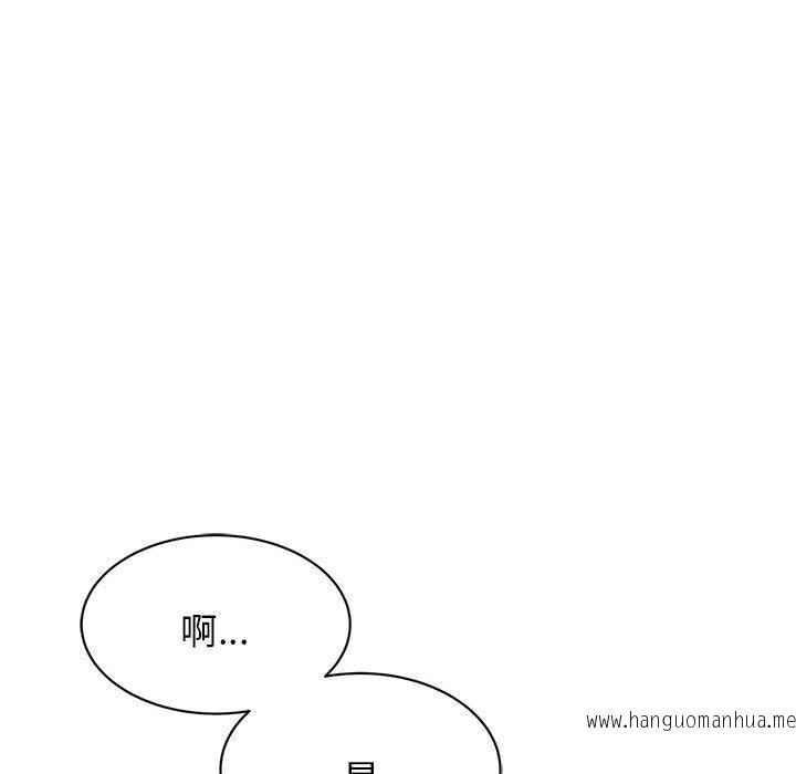 韩国漫画我的完美谬思韩漫_我的完美谬思-第9话在线免费阅读-韩国漫画-第19张图片