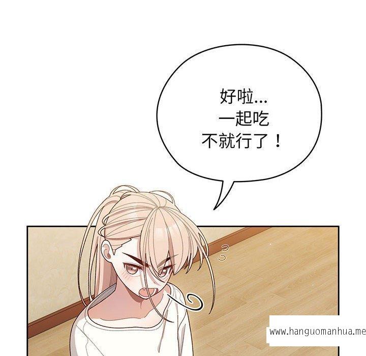 韩国漫画请把女儿交给我韩漫_请把女儿交给我-第5话在线免费阅读-韩国漫画-第18张图片