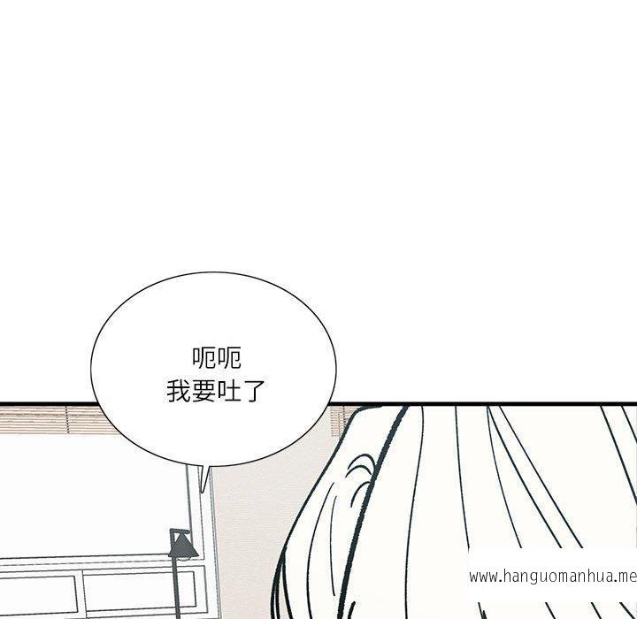 韩国漫画患得患失的爱恋韩漫_患得患失的爱恋-第1话在线免费阅读-韩国漫画-第85张图片