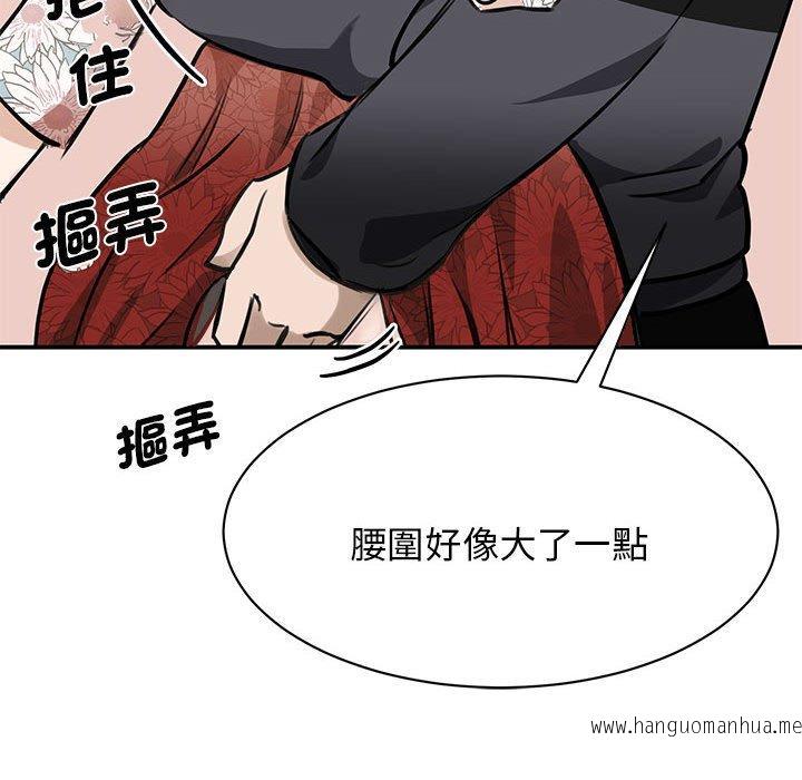 韩国漫画我的完美谬思韩漫_我的完美谬思-第3话在线免费阅读-韩国漫画-第138张图片