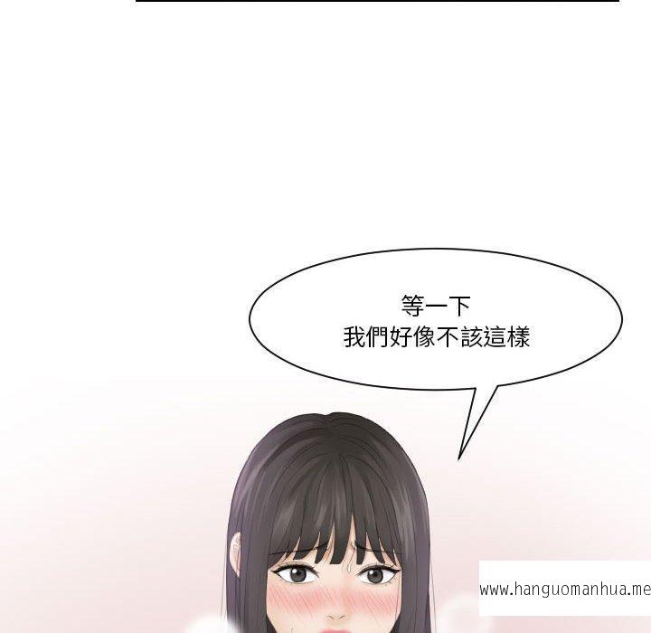 韩国漫画熟女都爱我韩漫_熟女都爱我-第11话在线免费阅读-韩国漫画-第6张图片