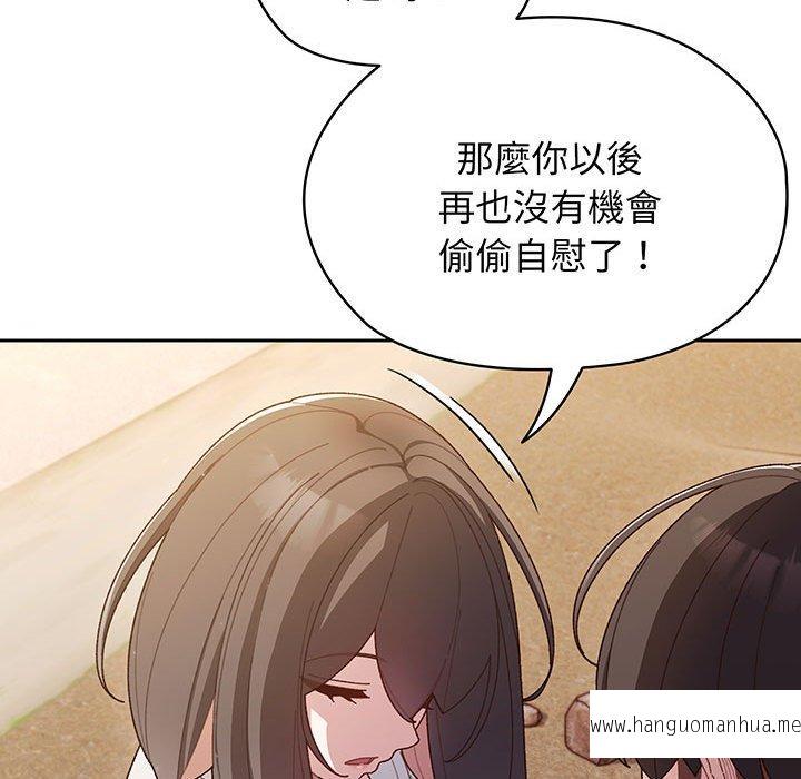 韩国漫画请把女儿交给我韩漫_请把女儿交给我-第3话在线免费阅读-韩国漫画-第42张图片