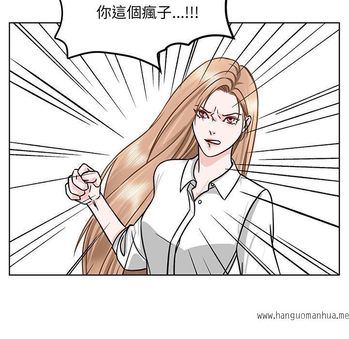 韩国漫画眷恋韩漫_眷恋-第2话在线免费阅读-韩国漫画-第13张图片