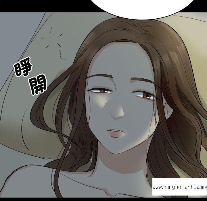 韩国漫画我的完美谬思韩漫_我的完美谬思-第1话在线免费阅读-韩国漫画-第161张图片