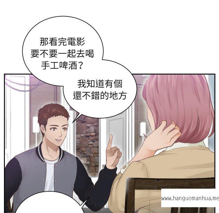 韩国漫画疑难杂症解决师韩漫_疑难杂症解决师-第4话在线免费阅读-韩国漫画-第71张图片