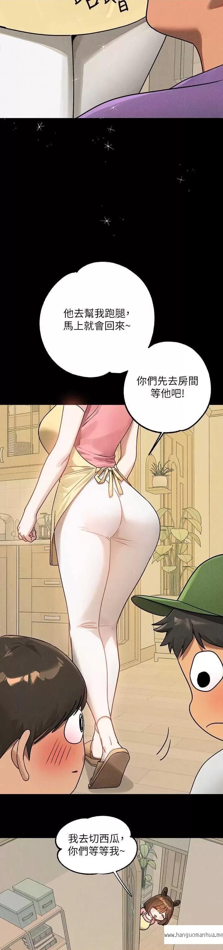 韩国漫画富家女姐姐韩漫_富家女姐姐-第128话-爱到愿意输给你在线免费阅读-韩国漫画-第4张图片