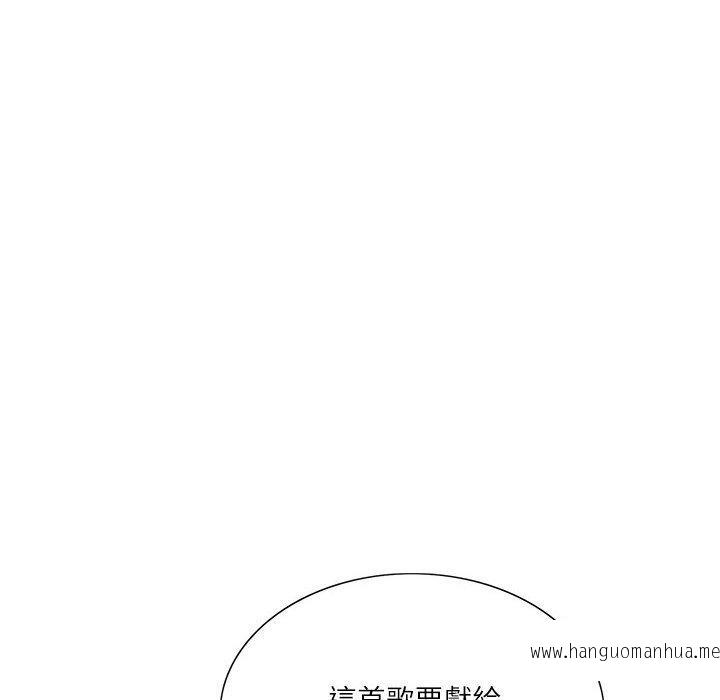 韩国漫画患得患失的爱恋韩漫_患得患失的爱恋-第1话在线免费阅读-韩国漫画-第47张图片