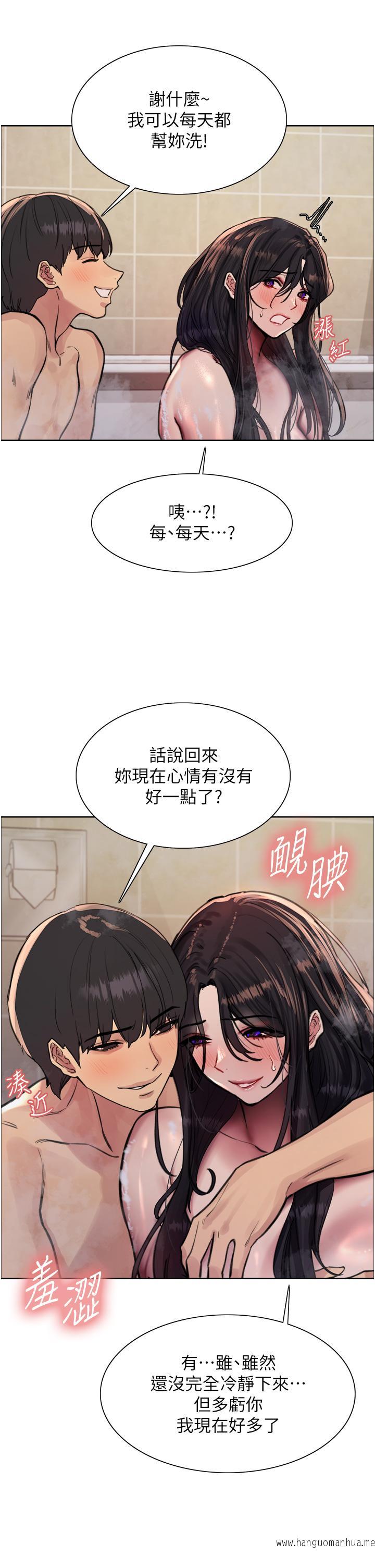 韩国漫画色轮眼韩漫_色轮眼-第64话-老公，我爱你在线免费阅读-韩国漫画-第7张图片