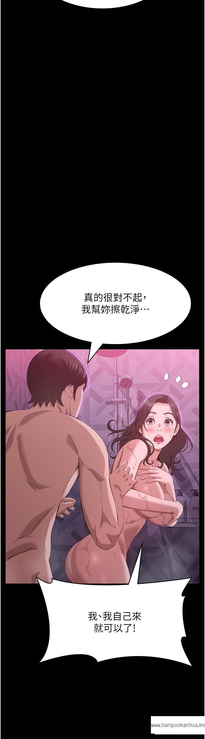 韩国漫画万能履历表韩漫_万能履历表-第88话-妳果然没让我失望在线免费阅读-韩国漫画-第49张图片