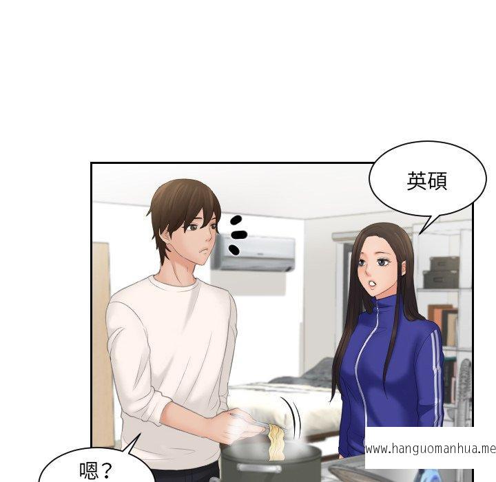 韩国漫画我的完美娃娃韩漫_我的完美娃娃-第6话在线免费阅读-韩国漫画-第50张图片