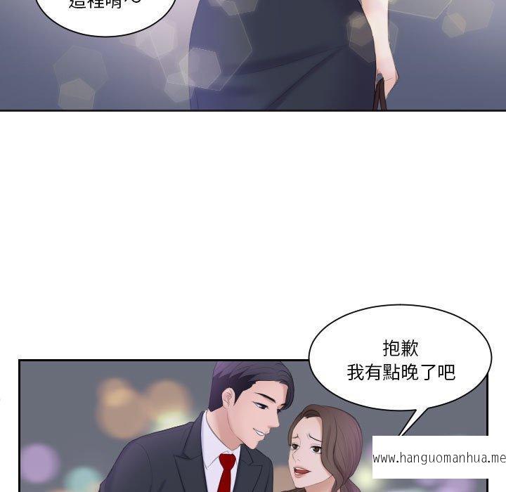 韩国漫画熟女都爱我韩漫_熟女都爱我-第3话在线免费阅读-韩国漫画-第44张图片