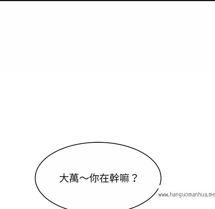 韩国漫画相亲相爱一家人韩漫_相亲相爱一家人-第7话在线免费阅读-韩国漫画-第55张图片