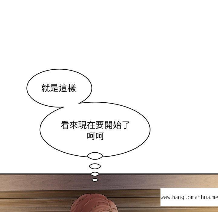 韩国漫画神秘香味研究室韩漫_神秘香味研究室-第4话在线免费阅读-韩国漫画-第60张图片