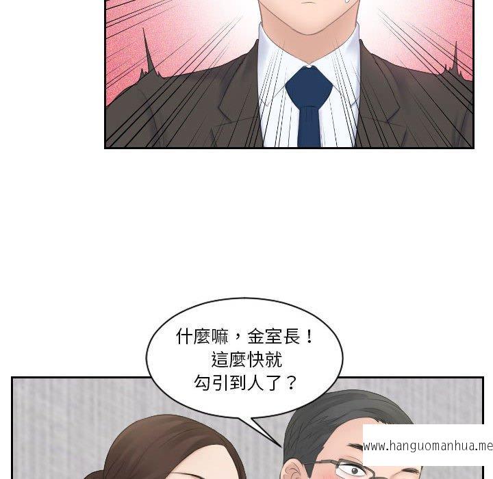 韩国漫画熟女都爱我韩漫_熟女都爱我-第5话在线免费阅读-韩国漫画-第76张图片