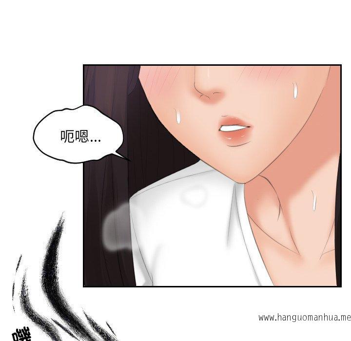 韩国漫画我的完美娃娃韩漫_我的完美娃娃-第13话在线免费阅读-韩国漫画-第38张图片