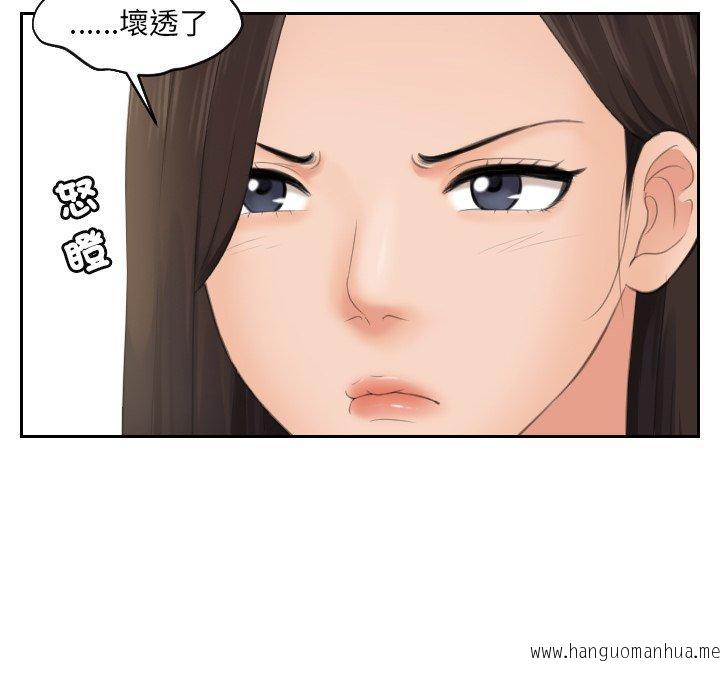 韩国漫画我的完美娃娃韩漫_我的完美娃娃-第4话在线免费阅读-韩国漫画-第36张图片