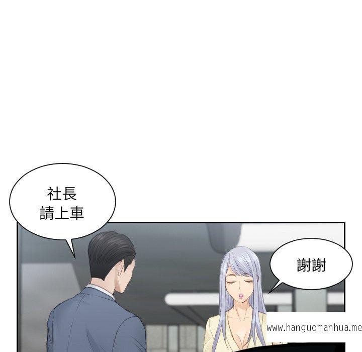 韩国漫画疑难杂症解决师韩漫_疑难杂症解决师-第13话在线免费阅读-韩国漫画-第52张图片