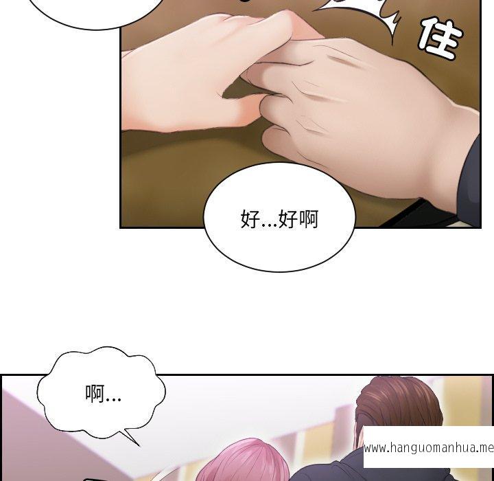 韩国漫画疑难杂症解决师韩漫_疑难杂症解决师-第6话在线免费阅读-韩国漫画-第29张图片