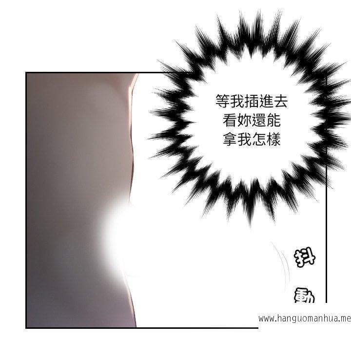 韩国漫画疑难杂症解决师韩漫_疑难杂症解决师-第16话在线免费阅读-韩国漫画-第77张图片