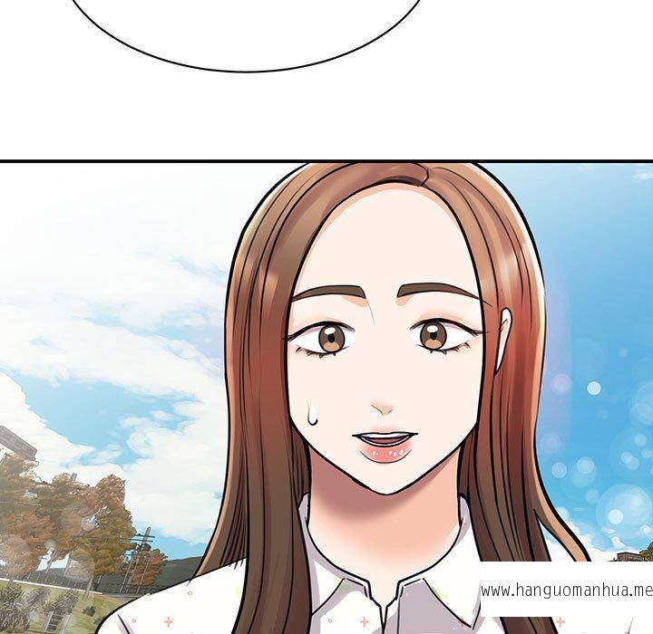 韩国漫画我的完美谬思韩漫_我的完美谬思-第11话在线免费阅读-韩国漫画-第89张图片