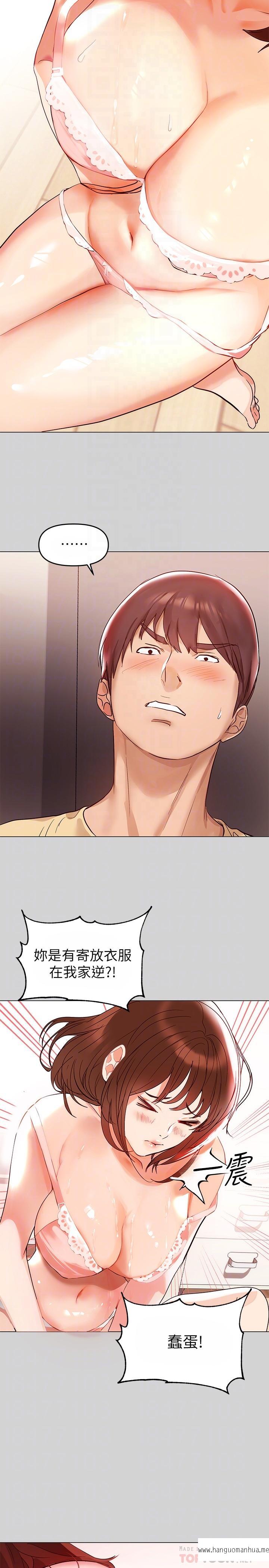 韩国漫画富家女姐姐韩漫_富家女姐姐-第2话-原来你都长这么大了在线免费阅读-韩国漫画-第8张图片