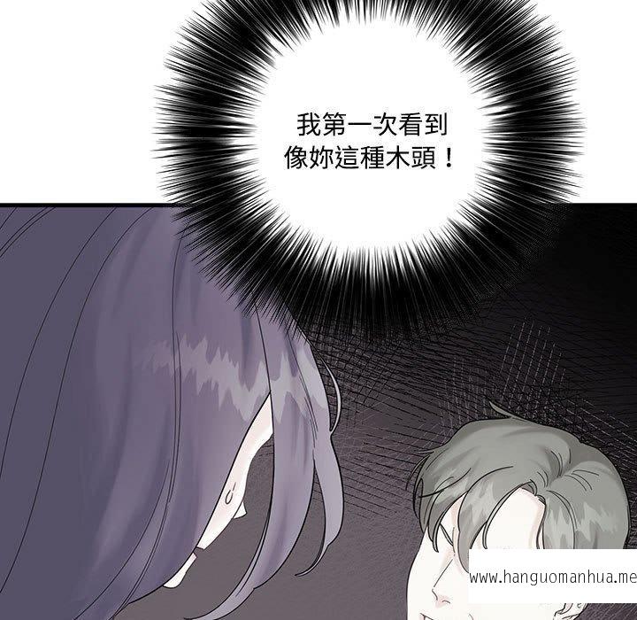 韩国漫画患得患失的爱恋韩漫_患得患失的爱恋-第1话在线免费阅读-韩国漫画-第7张图片