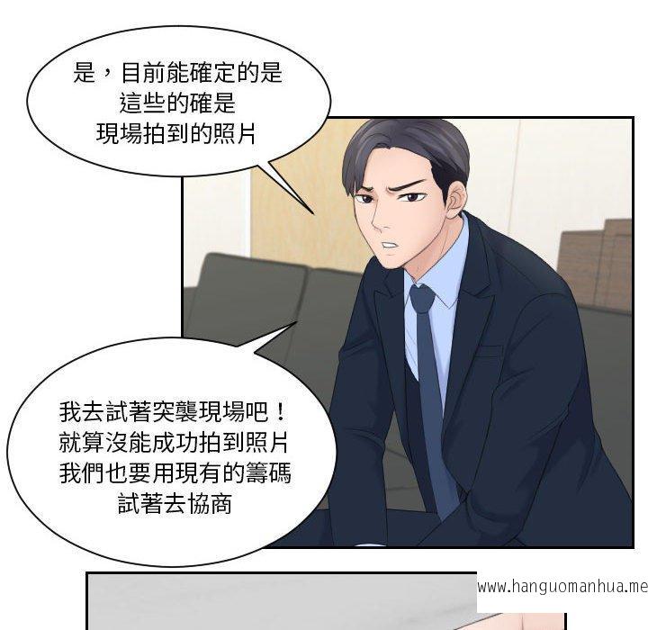 韩国漫画熟女都爱我韩漫_熟女都爱我-第6话在线免费阅读-韩国漫画-第85张图片