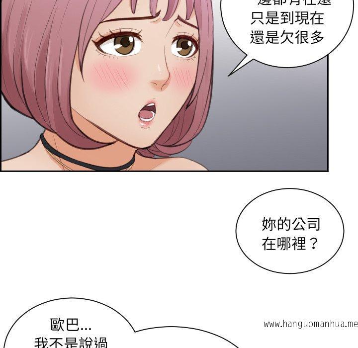 韩国漫画疑难杂症解决师韩漫_疑难杂症解决师-第5话在线免费阅读-韩国漫画-第54张图片